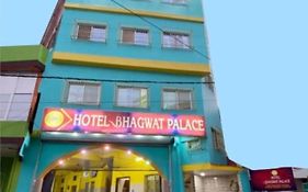 Hotel Bhagwat Palace
